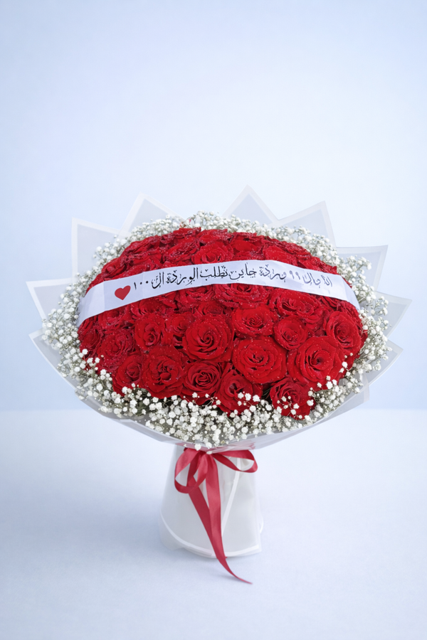 Century of Love